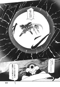 [Ruuen Rouga] Alice Blade