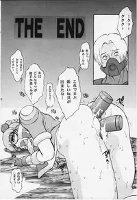 (C52) [Escargot Club (Juubaori Mashumaro)] Target (Various)