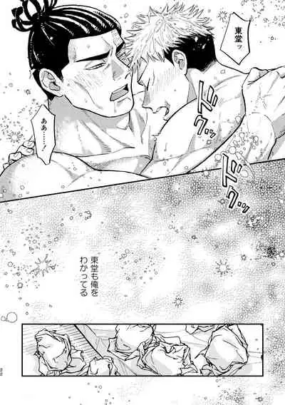 Muramura MOOD LOVELY MOOD LOVELY