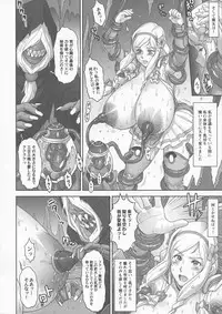 (C94) [Niku Ringo (Kakugari Kyoudai)] NIPPON LACTATE