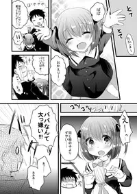 [I-Raf-you (Various)] Microne Magazine Vol. 35 [Digital]