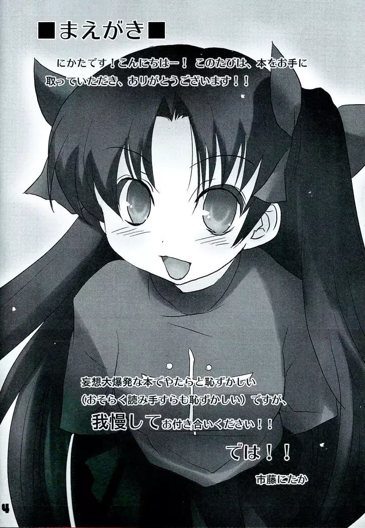 Auto und AdleR 漢化