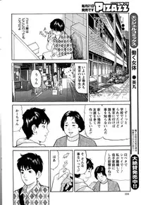 Action Pizazz 2015-08