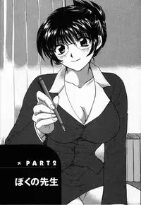 [Hirose Miho] CALL ME!!