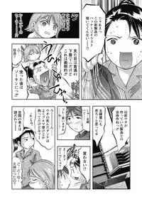 [Onikubo Hirohisa] Shuuchi no Kokuin - The Stamp of Shame [Digital]