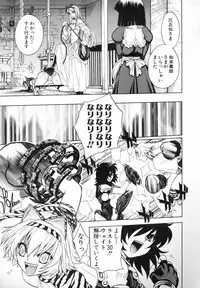 [Jam Ouji] BAD SLAMMERS 2