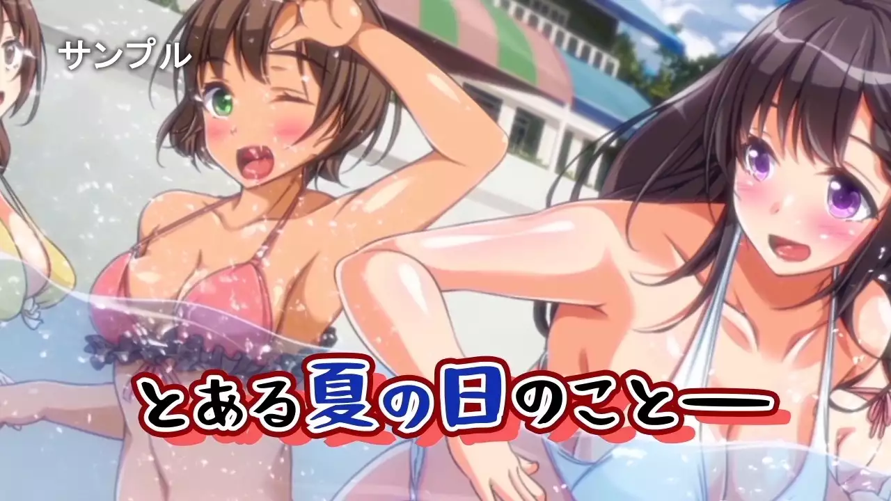 Time Leap Sex Endless