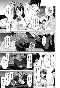 [Takeda Hiromitsu] Sister Breeder