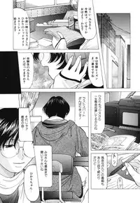 [Onihime] Reijou Collection