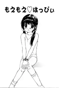 [A-Girls(Manno Rikyuu)] Tsubomigari