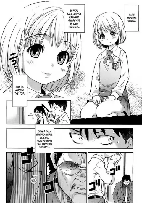 Pisu Hame! Chapter 12