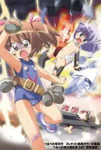 [Tsurupeta Kenkyuusho (Various)] Tsurupeta Kenkyuu Houkokusho 005 "Dengeki Jigoku" - Turupeta Research Report