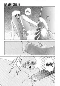 [Gekka Saeki] Brain Drain [English] [SaHa]