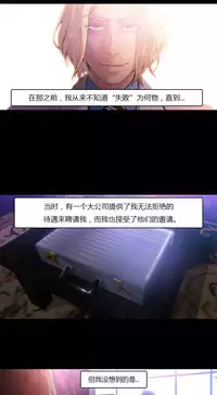 [Park Hyeongjun] Sweet Guy Ch.22-27 (Chinese)