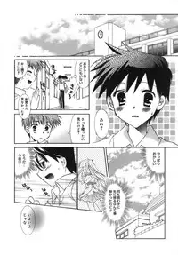 [Tanimura Marika] Shoujo Zokusei