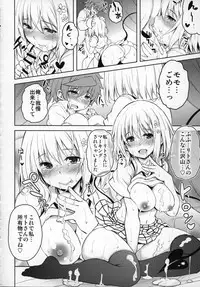 (COMIC1☆9) [PTD (Tatsuichi Monji)] PTD-ERO1 (To LOVE-Ru)