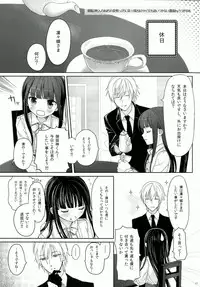 (HaruCC18) [Holiday Note (Elia, MIE)] BLANC X NOIR (Inu x Boku SS)