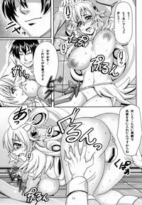 [MuchiMuchi7 (Nekomaru)] Dokidoki no Houkago (Dokidoki! PreCure)