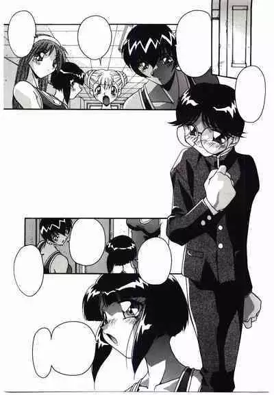 Etsuraku no Nikutsubo