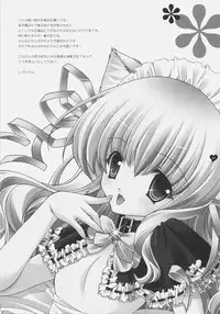 (SC31) [Shigunyan] Angelic Metamorphose 002