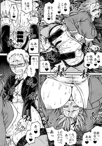 (C92) [CELLULOID-ACME (Chiba Toshirou)] devil's knot (Dorohedoro)