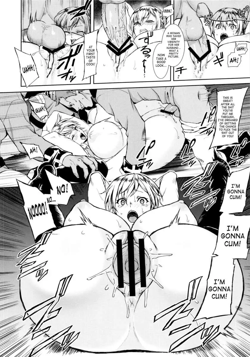 THE BROKEN KNIGHTMARE