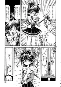 [Anthology] Love Chara Taizen No. 6