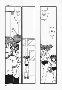 [dash] Omutsu Shoujo [english]{desudesu}