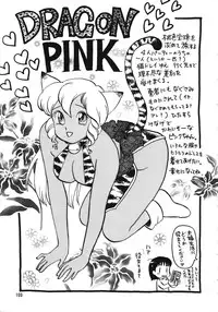 (C56) [Ganso Sonoda Ya (Various)] Chousen Ame Ver.15