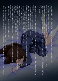 [Yaki Lemon] Ami Re-Birth Dai San Shou - Genei (Cream Lemon)