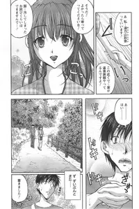 [Sakaki Naomoto] Yunokoi Ch.1-2