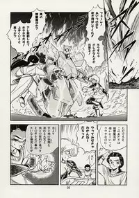 [Tomozawa Shou] Mishoujo Splash