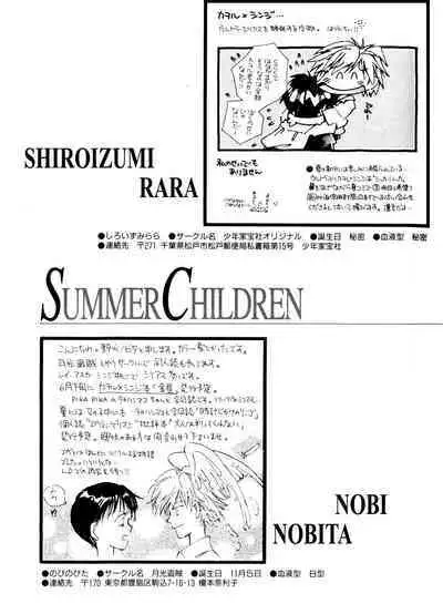 Summer Children – Neon Genesis Evangelion Parody Anthology