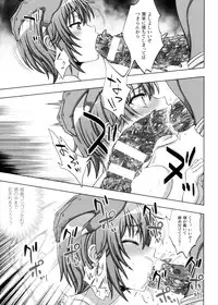 [chaccu, TinkerBell] Inyouchuu Shoku ~Ryoushokutou Taimaroku~ Harami Ochiru Shoujo-tachi