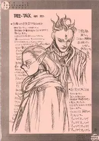 (C62) [GUY-YA (Hirano Kouta)] UFO 2000 (One Piece)