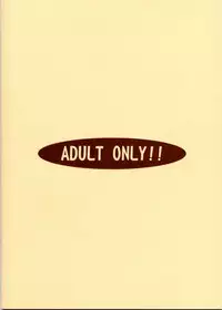 (CR28) [CARNELIAN] X Gee Mania (Machine Maiden)