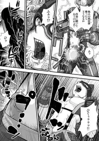 [Pagumiee (Kenta)] Tatakae!+++ (Plus-san)!! [Digital]