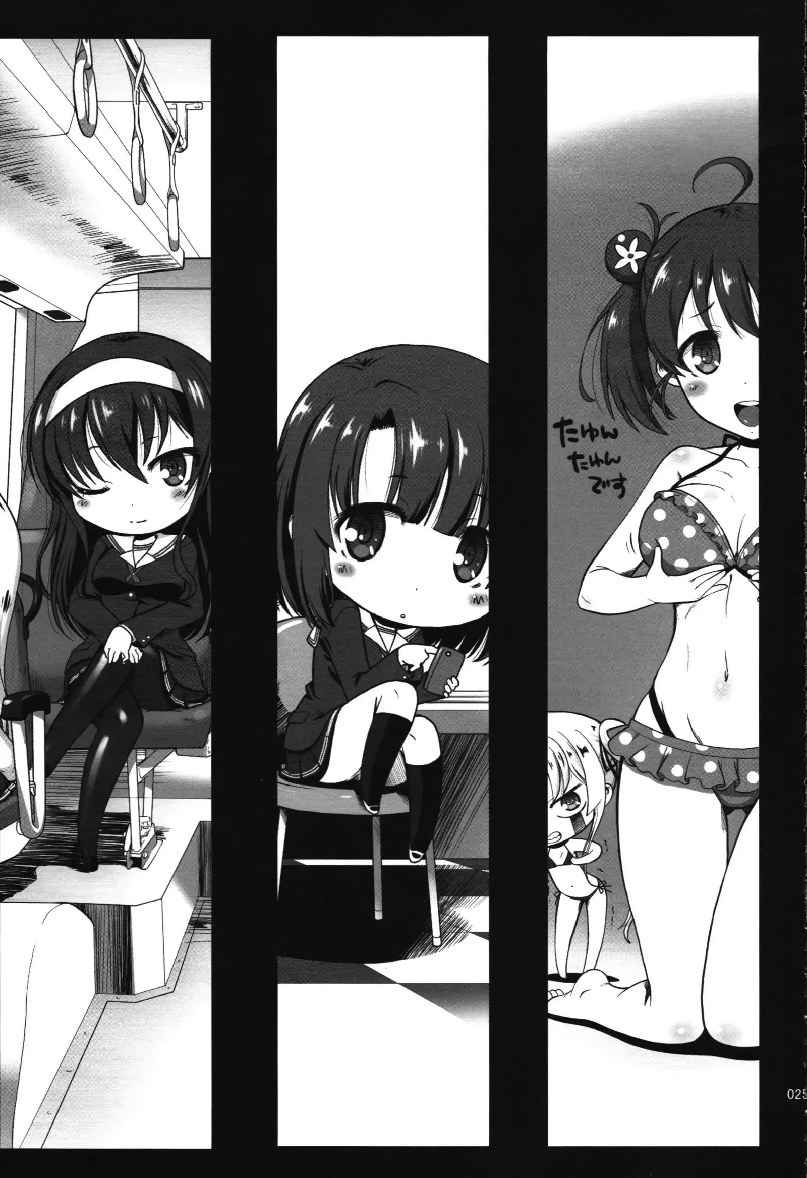 Hakuchuu ni Machinaka de Zenra Roshutsu Onanie Shichaunotte Kimochi ii 3