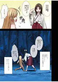 [Crimson (Carmine)] Taimashi Kaguya 1 [Digital]