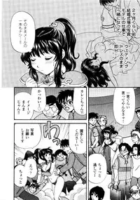 [Hirose Miho] Ano ko ga ishou o kigae tara