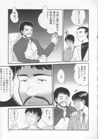 [Ichiichi Yuuna] Simple Line