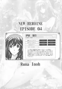 [TANA] Roshutsu Collection