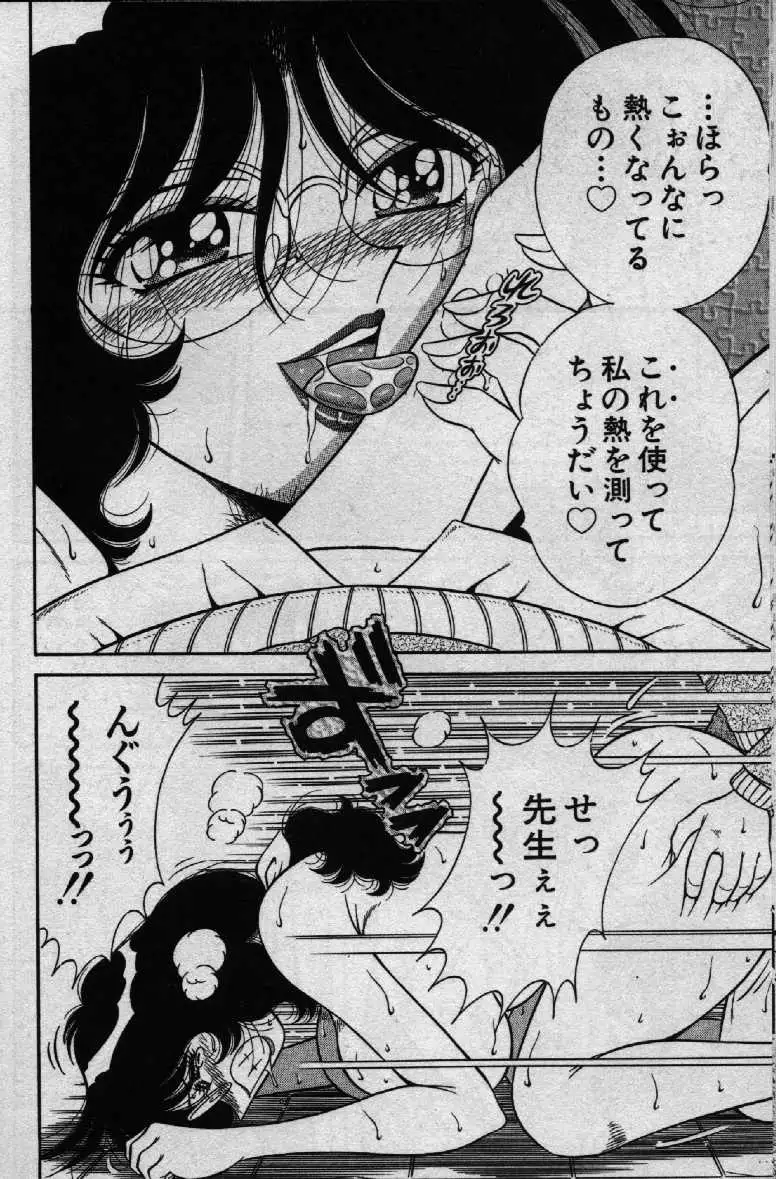 Hokemon