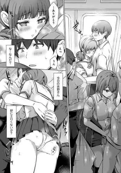 COMIC Ananga Ranga Vol. 84