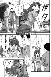 [ANTHOLOGY] Men's Young (2007-07)