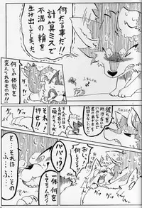 (Fur-st 4) [KTQ48 (Various)] KTQ 15/2