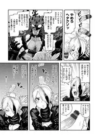 [Survival Knife] Sei ZONE [digital]