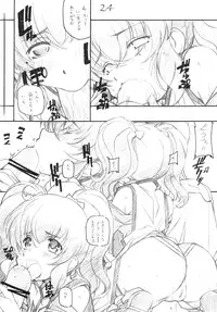 (C69) [MARUARAI (Arai Kazuki)] abyss (Tales of the Abyss)