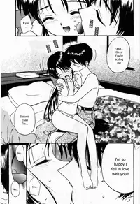 [Tanaka Yutaka] Shoya ~Virgin Night~ [English] {Random Translator}