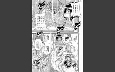 豊満熟母とマザコン息子